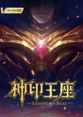 恶棍之都