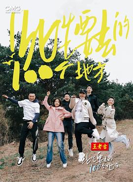 爱我别走