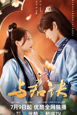 无处的男孩