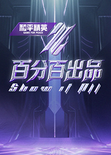 巴士站