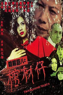 毒舌律师