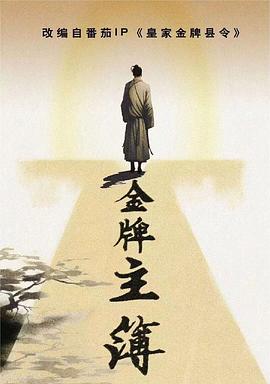 焦土之城