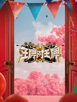 拜六礼拜
