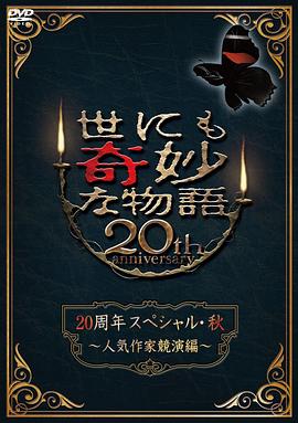 幸福有多远