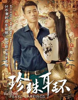 爱情牧场