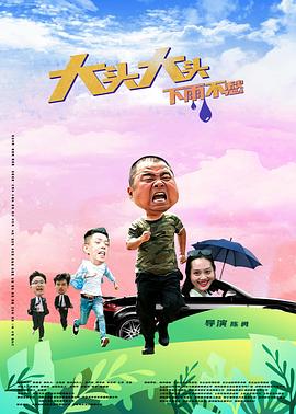 帕高与魔法绘本