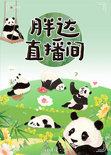爱无止境