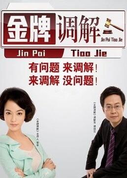 帅气的恶魔