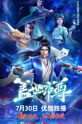 巴尔博大道