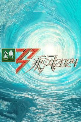 焕羽