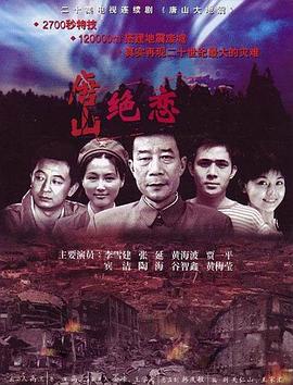 布拉格的大学生