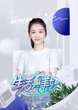 爱的陷阱(原声版)