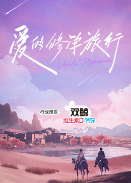 无语有爱