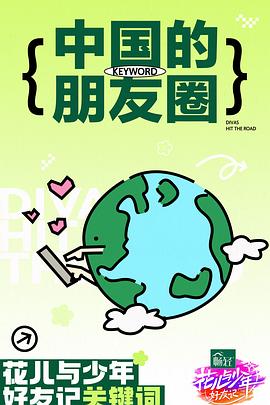 无罪者