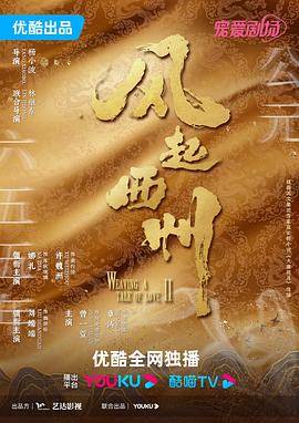 帅气的恶魔