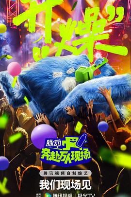 恋爱部屋