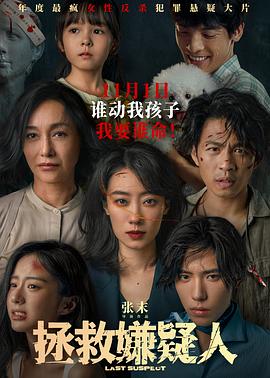 性别为本