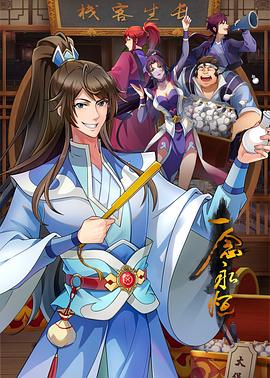 无谎液