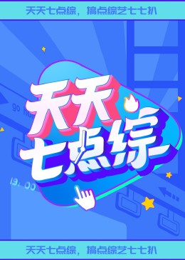 希科克