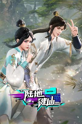 巴黎两日情