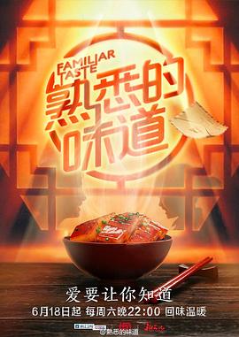 爱情散打