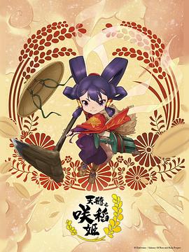 无间道风云