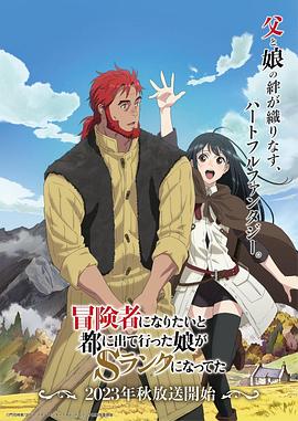 无间道长之神剑门