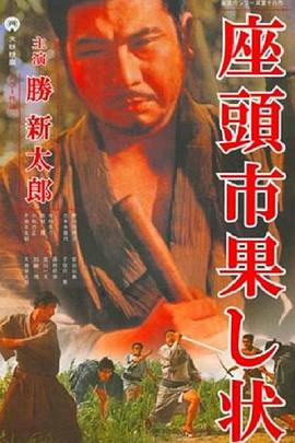 圣徒指南