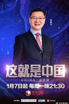 无惧的爱