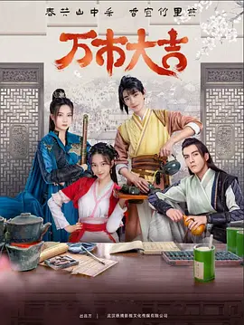 无条件