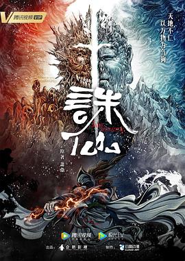 巴尔扎克与小裁缝