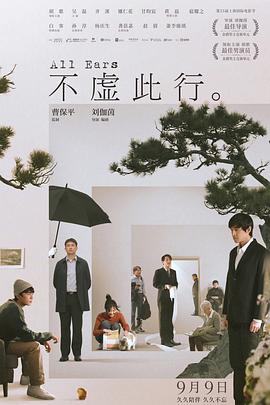 爱情限时恋未尽