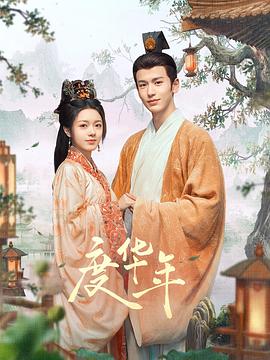 女王之家