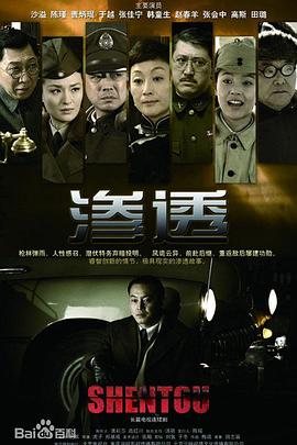 巨鳄风暴