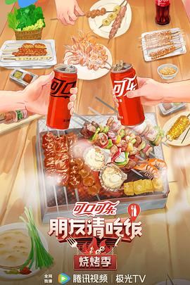 巨浪
