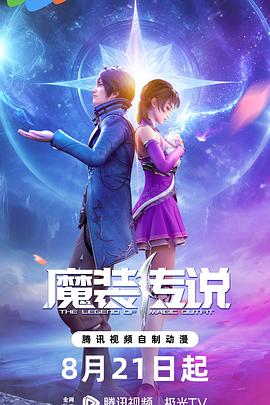 希特勒的男孩