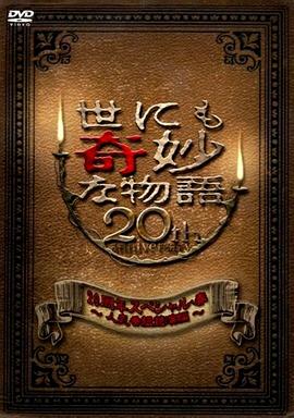 爱的世界