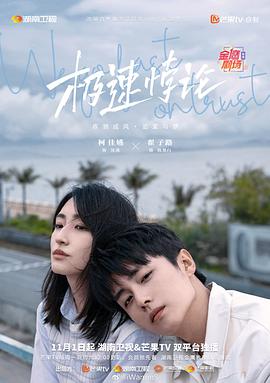 带子雄狼 冥府魔道