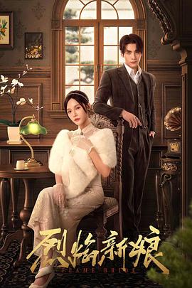 悬崖2016
