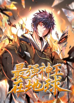 恶名