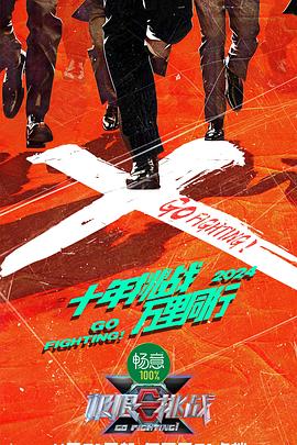 爱滋初体验